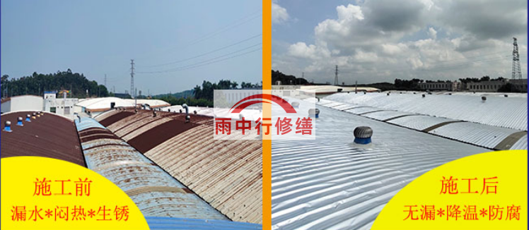 江都钢结构屋面防水, 防水技术, 屋面防水方法