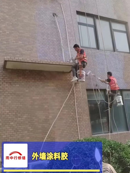 江都外墙防水修缮